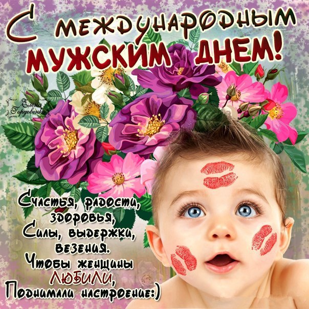 Открытки